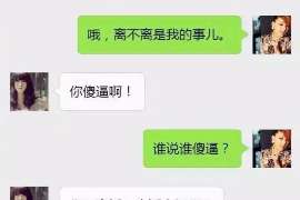 婚姻调查取证