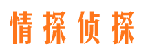 邹平市婚姻调查